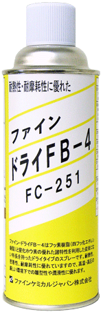 ファインドライFB-4商品画像